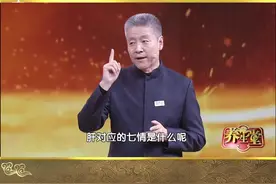 一分钟告诉你，为什么春季肝火旺易发怒，快转给你爱的那个她！#医学科普 #发脾气的后果很严重 #发脾气还伤身体视频封面