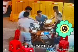 #全国最安全浙江#治安最好#国际商贸城义乌#视频封面