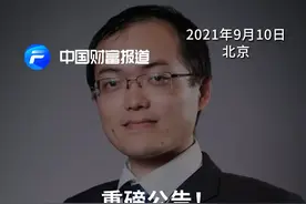 重磅公告！#张坤这只“6倍基”发生重大变化#易方达基金 #基金 视频封面