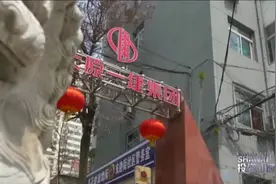 #太原一建集团视频封面