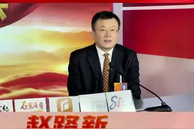 #石家庄两会 #直通两会 ：专访市自然资源和规划局党组书记赵路新#河北dou知道视频封面