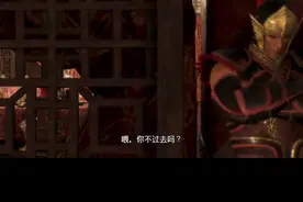 多次救孙权水火之中 不死之身周泰#真三国无双 #周泰 #三国#游戏日常视频封面