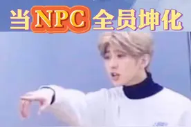 #娱乐创意话题大赏 #当ninepercent全员坤化 蔡徐坤：这就是我带出来的好孩子～视频封面