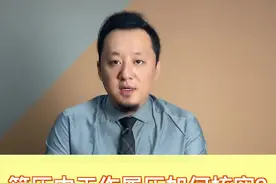 简历中的工作履历，hr会怎样核实？视频封面
