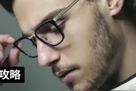 很多男士不会选择镜框，给你们一个标准#专业验光配镜视频封面
