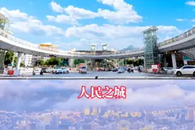 蒋俊强调，建设“五大之城”，全力打造宜居、宜业、宜游的美丽幸福家园。#我家云南美#喜迎党的二十大#我在边疆望北京视频封面