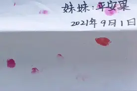 看到这张协议书，就知道哥哥们有多疼爱自己的妹妹#三胞胎#兄妹 #协议书 @抖音短视频 @DOU+小助手 视频封面