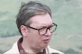 7月25日，塞尔维亚总统#武契奇赞誉中国无人机：从7.5公里外直接命中目标，无人察觉，令人难以置信视频封面