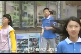 揭秘民办技校的套路，高额学费的培训机构值不值得读视频封面