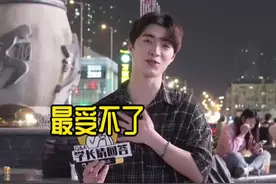 男生最顶不住女生叫自己什么？哈哈哈一个个说起都嘴角上扬了视频封面