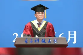 #毕业 电子科大校长曾勇毕业典礼致辞：大爱大德大情怀@抖音校园 #四川云毕业视频封面