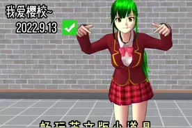 问：英文版的樱校如何注册账号 答：… 🤣 #樱花校园模拟器