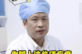很多人都会认错跖疣和鸡眼，建议把这个视频转发给你需要的朋友！#医学科普 #跖疣 #鸡眼 视频封面