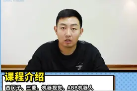 #博途 安装过程中提示部分文件已损坏的解决办法#工控 @工控自习室 @抖音短视频 @DOU+小助手视频封面