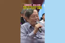 杨振宁100岁生日怀念挚友邓稼先：我合了你“共同途”的瞩望视频封面