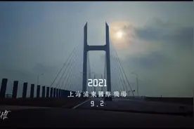 自从离家求学，故乡，只有冬夏，再无春秋。 -- 吴英气 《故乡》视频封面