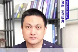 #刘殿刚 #反酸烧心 #胃痛胃胀 家中常备这几种药，有备无患！#胃食管反流病 #贲门松弛 #食管裂孔疝 #糜烂性胃炎 @抖音短视频视频封面