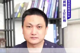 #刘殿刚 #反酸烧心 #胃痛胃胀 家中常备这几种药，有备无患！#胃食管反流病 #贲门松弛 #食管裂孔疝 #糜烂性胃炎 @抖音短视频视频封面