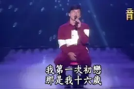 #成龙 罕见视频！成龙大哥谈初恋！视频封面