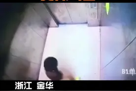 视频曝光！9岁男孩独自被困电梯...看完后值得反思！#被困 #小孩 #安全 #教育视频封面