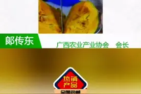 #跟着抖音学做菜 清蒸金瓜的做法，想吃的看过来#好物推荐🔥 #抖音美食推荐官 #美食 #乡村振兴dou行动 @农业大宝（中医功能SOD农业推广运用者） @农业灯塔 @DOU+小助手 视频封面