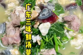广东蕞鲜的上汤青菜做法，特别浓鲜香#抖音美食创作人视频封面