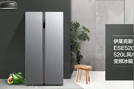 伊莱克斯ESE5208TG 520升对开门风冷无霜双门家用电双变频冰箱视频封面