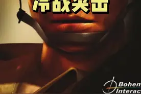 #可以不玩但不能没有 #武装突袭 #steam喜加一 #喜加一 老游戏，但可以领着体验一下以前的感觉视频封面