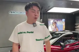 竟然能在国内看到这台车！迈凯伦Speedtail#我的玩车日常 #汽车人共创计划 @抖音汽车 #星巢计划视频封面
