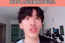 你们不小心把什么带到过教室呢？评论里告诉我吧！#张之助 @原来是张之助视频封面