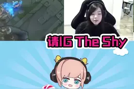 Shy哥五杀，玉米躺赢？抱紧大腿就完事了！ #mayumi #theshy #五杀视频封面