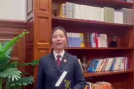 #家庭教育 #双减《家庭教育促进法》教你“依法带娃”   黄浦检察视频封面