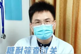 糖耐筛查过关了，孕妈妈日常还需要控糖吗？#医学科普 #孕期检查糖耐 #谣零零计划 