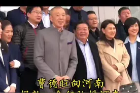 #曹德旺#鸿星尔克#企业家视频封面