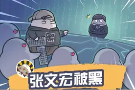 #张文宏 “张文宏不建议喝粥”就是崇洋媚外了？ @抖音短视频视频封面
