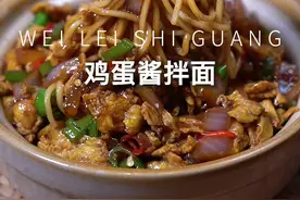 家里只有鸡蛋和面条了，做了一锅香喷喷的#鸡蛋酱炸酱面 简单好吃又方便#河南近日生存计划 #向往的河南视频封面