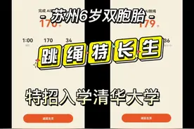 #高考 #特长生考试 #双胞胎 热烈祝贺双胞胎兄弟特招入学清华大学视频封面