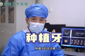 #安徽省健康口腔暖民心工程种植牙纳入医保统筹视频封面