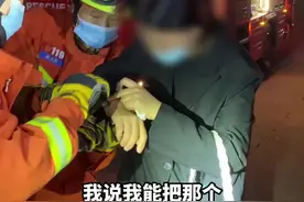 #女孩卡手获救后演示给闺蜜看又卡住了 #江苏全民目击 #江苏dou知道 视频封面