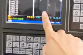 数控机床编程培训，#数控 #数控车床 广数980系统，U盘程序传输至机床操作方法#机械 #模具 #机械加工视频封面