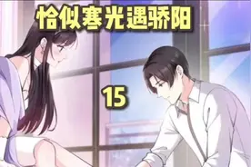漆黑的夜晚小情侣居然在学校楼下亲亲我我#快看的漫画 #漫画解说视频封面