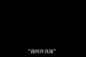 “我唯一可以确定的是，哪怕重来再多次视频封面