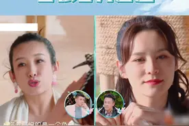 #妻子的浪漫旅行 秦海璐希望张馨月别再积蓄负能量，需要换一种心情…#秦海璐安慰张馨月视频封面