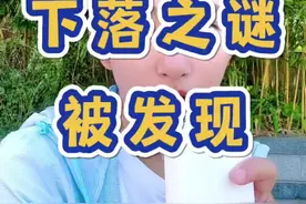 #创作灵感 贵州深山发现陈圆圆的墓，11个字，是吴三桂后人使用暗语“秘传人”的特殊祖制守护至今#陈圆圆 #陈圆圆与吴三桂 #吴三桂 #星河知识计划 #清朝历史人物 @抖音短视频视频封面
