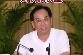 已退休11年，72岁的他被查！原江西省国土资源厅党组书记、厅长刘积福涉嫌严重违纪违法。视频封面