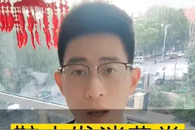 辽宁鞍山发市民消费券1000万元！怎么领？怎么花？#律师  #鞍山  #同城热点 #法律咨询 #真实事件 视频封面