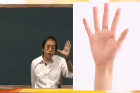 中医养生教你如何练肺气#倪海厦 #中医养生 #健康科普视频封面