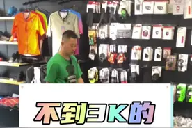 这可能是3K以内最适合轻度越野的山地车 #山地车#公路车#骑行视频封面