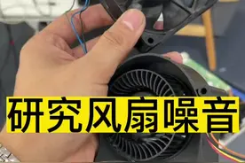 投影仪采用的涡轮风扇和轴流风扇区别#数码科技 #投影仪 #拆机 #测评 @山东正季投影仪 @博视银屏视频封面