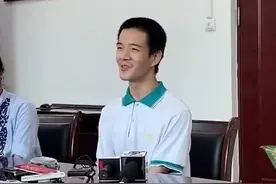 #清华首份录取通知书发到广州 第一名刘洋表示自己喜欢科幻小说《三体》视频封面